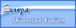 G??sse? ?a? ????p?