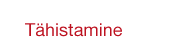 Tähistamine